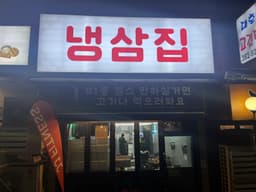 member profile image